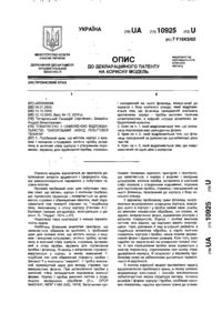 Завантаження...
