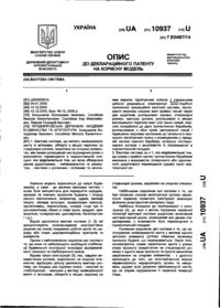 Завантаження...