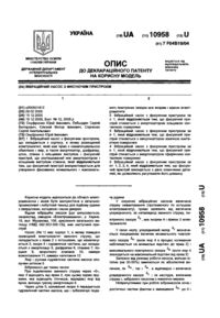 Завантаження...