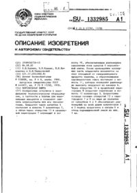 Завантаження...