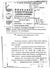 Завантаження...