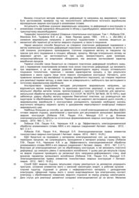 Завантаження...