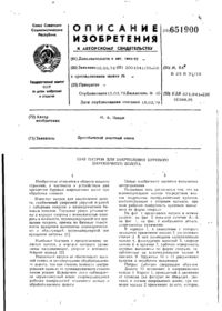 Завантаження...
