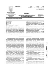 Завантаження...