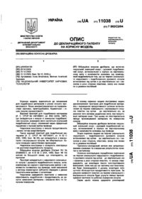 Завантаження...