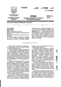Завантаження...