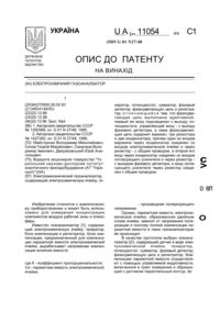Завантаження...
