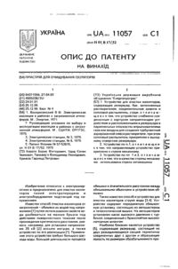Завантаження...