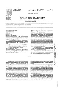 Завантаження...