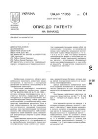 Завантаження...