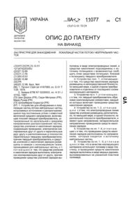 Завантаження...