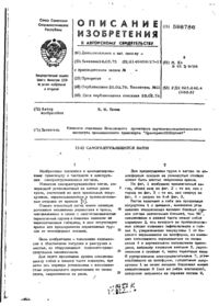 Завантаження...