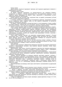 Завантаження...