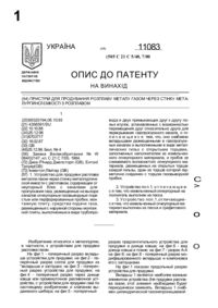 Завантаження...