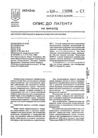 Завантаження...