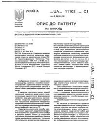 Завантаження...