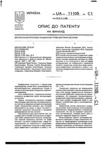 Завантаження...