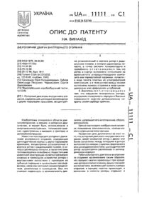 Завантаження...