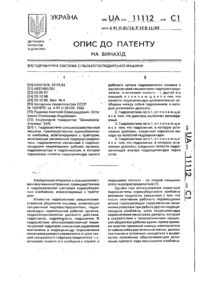 Завантаження...