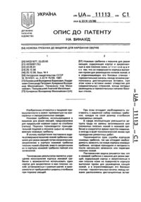 Завантаження...