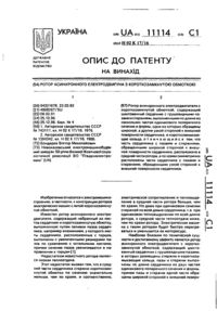 Завантаження...