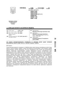 Завантаження...
