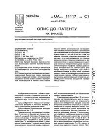 Завантаження...