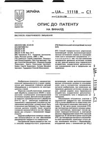 Завантаження...