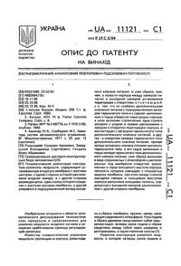 Завантаження...