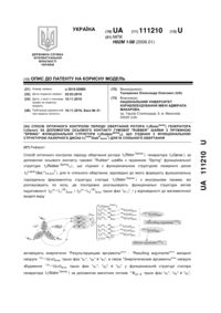 Завантаження...
