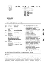 Завантаження...