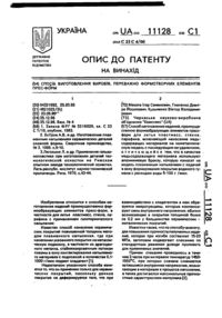 Завантаження...
