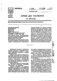 Завантаження...