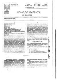 Завантаження...
