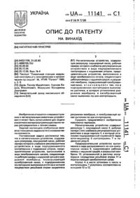 Завантаження...