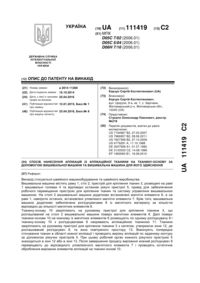 Завантаження...