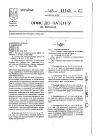 Завантаження...