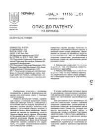 Завантаження...