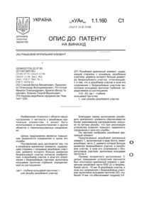 Завантаження...