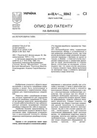 Завантаження...