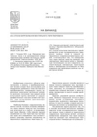Завантаження...