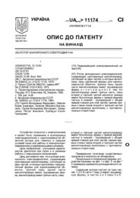 Завантаження...