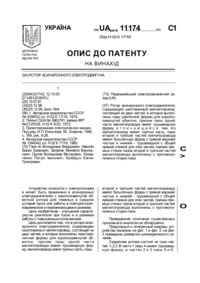 Завантаження...