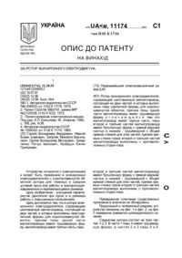 Завантаження...