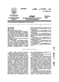 Завантаження...
