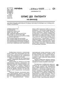 Завантаження...