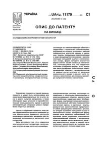 Завантаження...