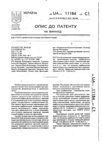 Завантаження...