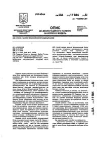 Завантаження...