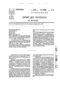 Завантаження...